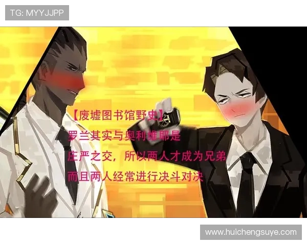 伐木工与奥兰多的对决谁能在这场较量中胜出揭开胜负之谜